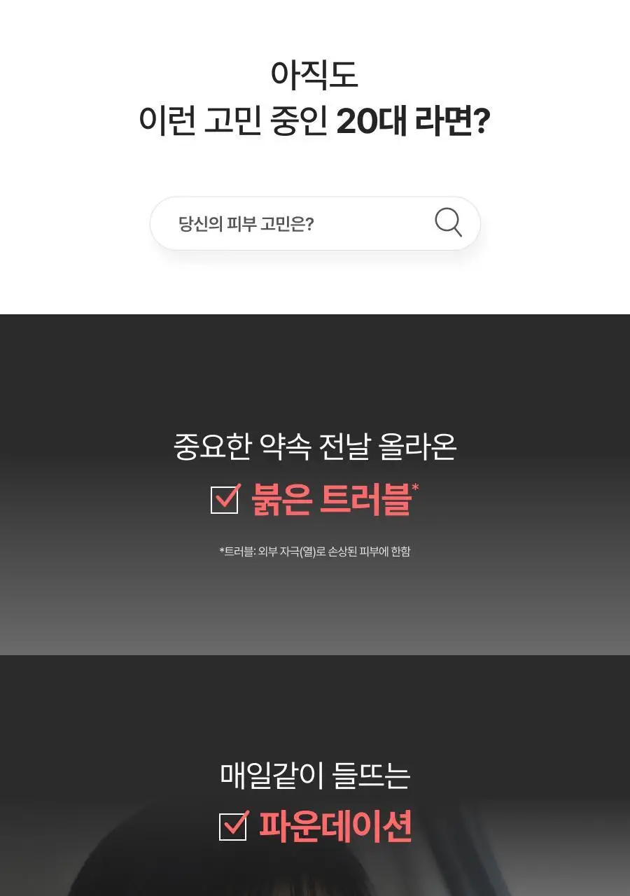 [5월 올영픽/NEW런칭/카즈하PICK] 톰 투앤티업 기획세트 (누디베이지/누디핑크) 상세페이지 13